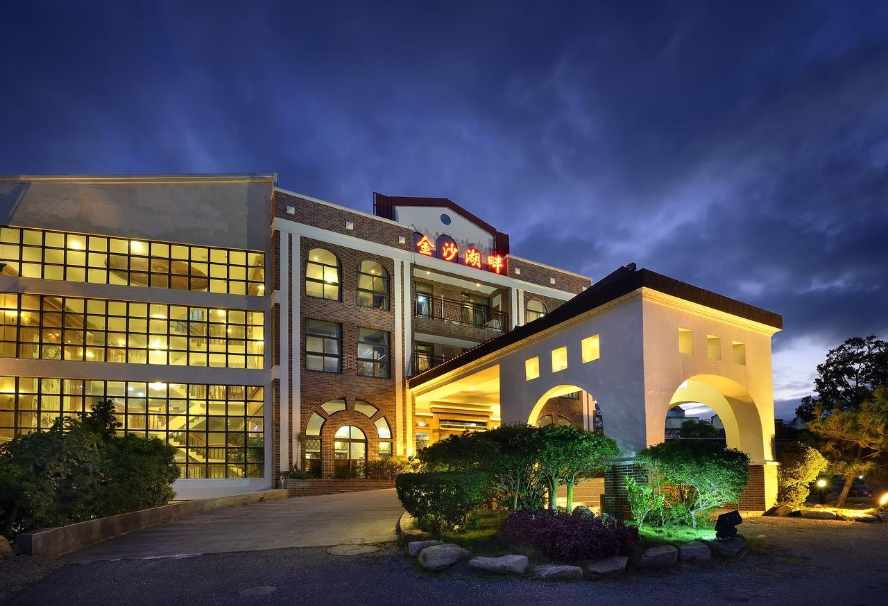 จินซา เลกไซด์ วิว รีสอร์ต Hotel Jinsha ภายนอก รูปภาพ